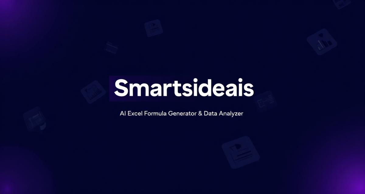 Smartsideais — 官网预览图